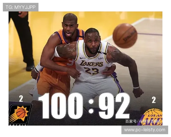 关键战役解析：冠军球队防守体系构建秘诀